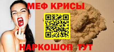 бутират Пугачёв