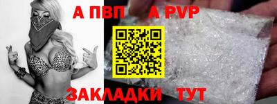 jwh Пыть-Ях