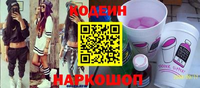 винт Пушкино
