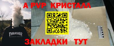 jwh Пыть-Ях