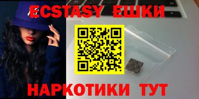 бутират Пугачёв