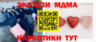 бутират Пугачёв