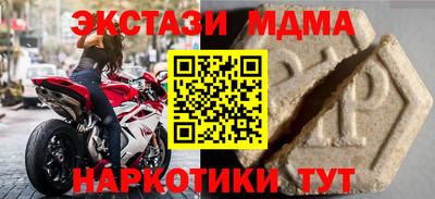 бутират Пугачёв