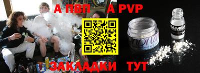 винт Пушкино