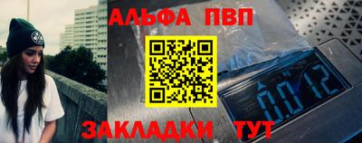 винт Пушкино