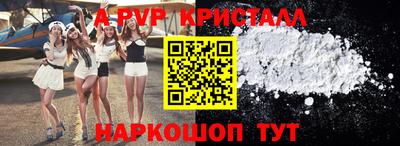 винт Пушкино