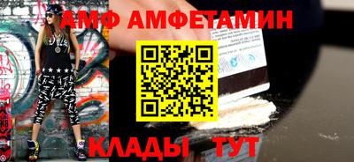 бутират Пугачёв
