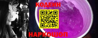 винт Пушкино