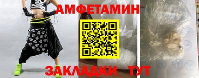 бутират Пугачёв