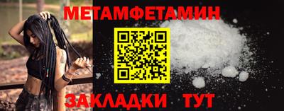 бутират Пугачёв