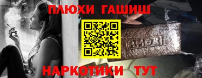 винт Пушкино
