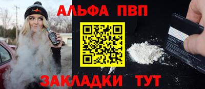бутират Пугачёв