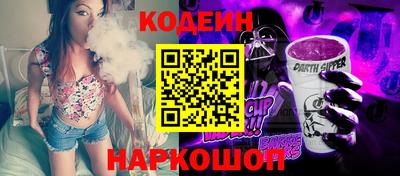 винт Пушкино