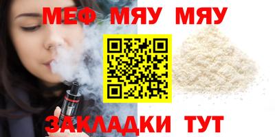 винт Пушкино