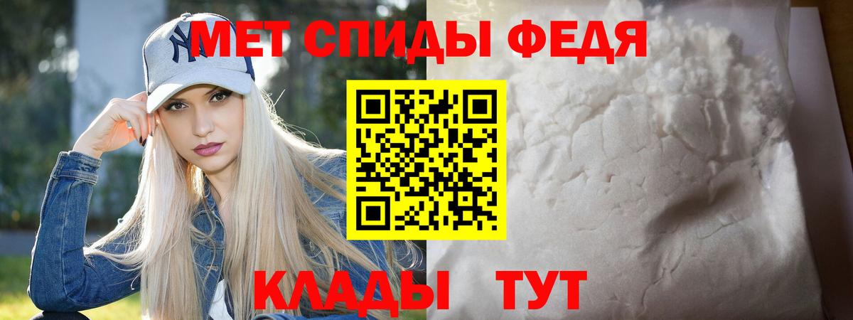 Асино  МЕТАМФЕТАМИН пудра  Вход с VPN  МЕТАМФЕТАМИН пудра 