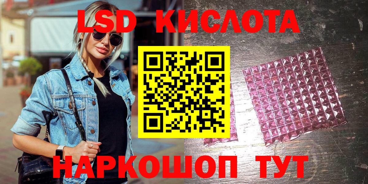 где продают   Марки N-bome 1,5мг  Асино  Вход с VPN  Марки N-bome 1,5мг 