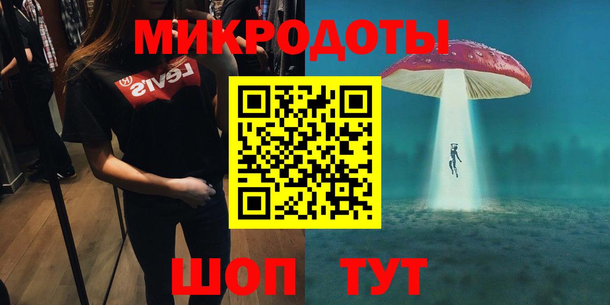 Псилоцибиновые грибы мухоморы Асино